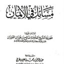 القعقاع التميمي (@0533Rumizan) Twitter