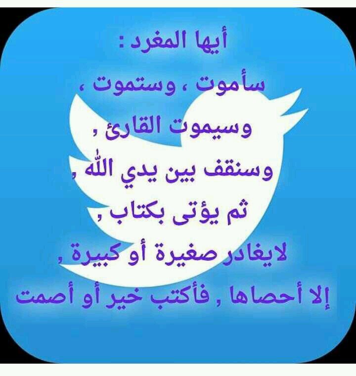 ‏‏‏الحجاب واللباس الساتر طهر وعفاف وسترلكِ أخيتي فحافظي عليهمافهما نجاة لكِ في الدنياوالآخرة)
 الخاص للنساء فقط