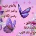 حليمة هوساوي (@hhleema) Twitter profile photo
