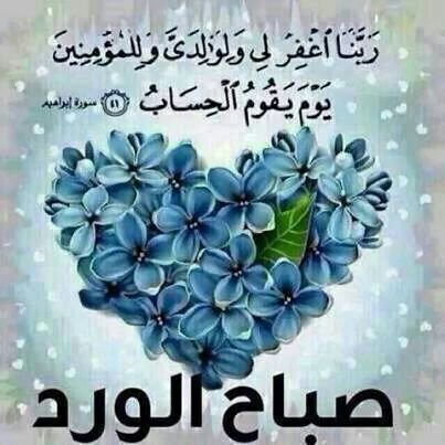 اسعد الله اوقاتكم بكل خير