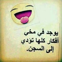 دلع الدلع (@jjjj5555k) Twitter profile photo