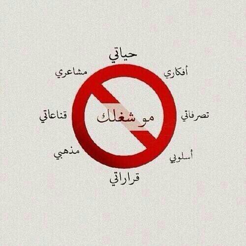 العراق بغداد