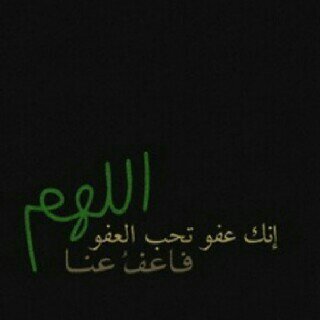 ‏استغفرالله♥