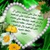 علي الشهري (@sasa1385) Twitter profile photo