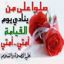 نورحياتي (@59382003e7ac481) Twitter