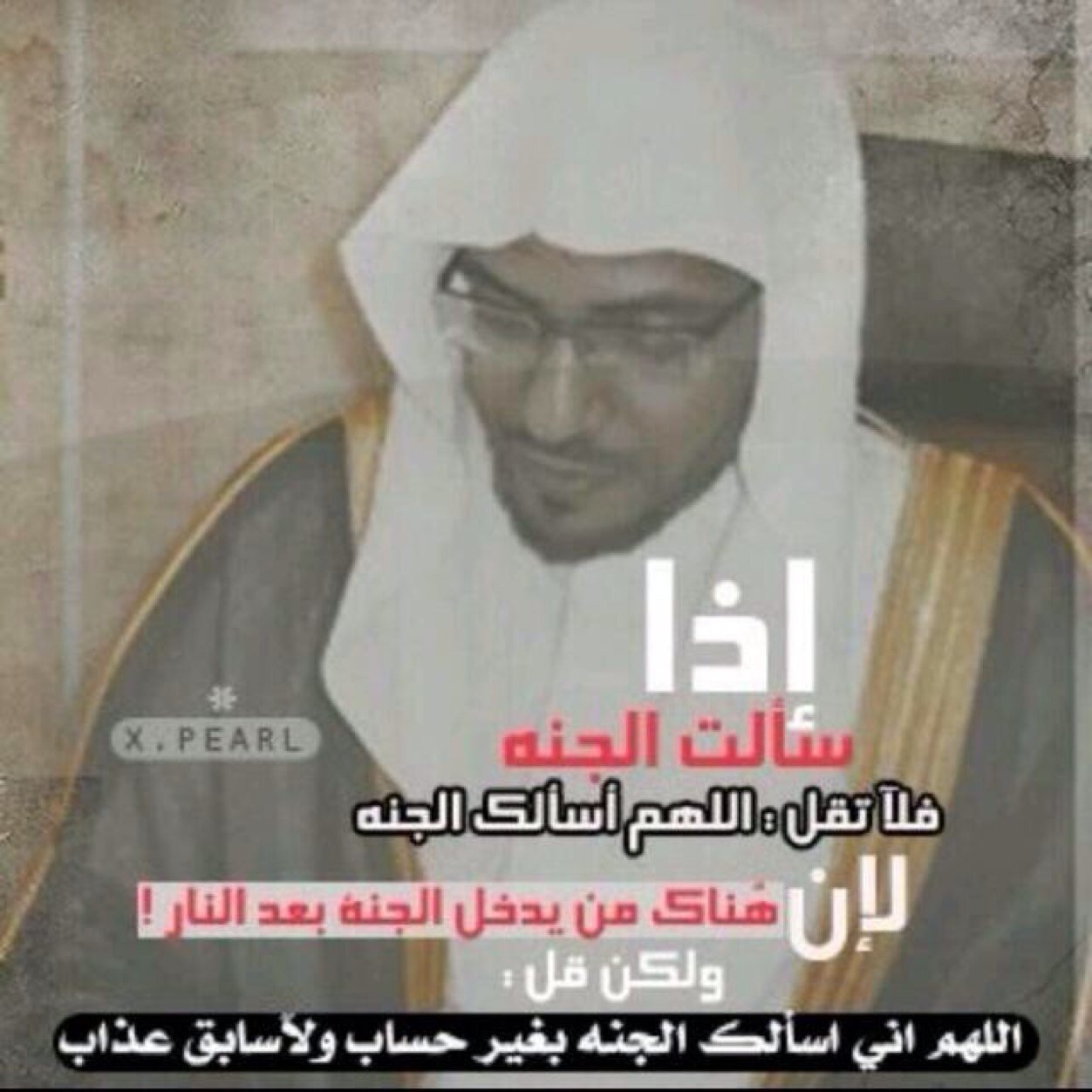 صدقه جاريه عني وعن امي وابي واخواني واخواتي