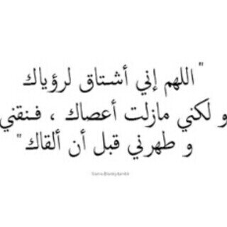‏‏‏‏‏آللهم أحسن خواتمنا وأعمالنا وأقوالنا وأفعالنا ♡                        سبحان الله وبحمده ، سبحان الله العظيم