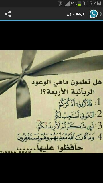 :) سياستي بسيطه جدا  كن صادقا معي أكون معك أصدق،،كن وفيا معي أكون معك أوفى،،كن جميلا معي أكون معك أجمل ‏‏‏‏‏‏،،♥