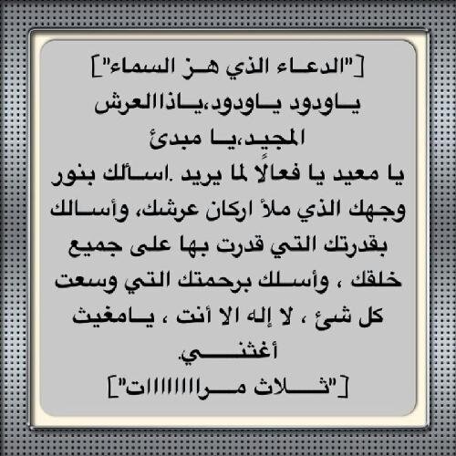 سبحان الله وبحمده سبحان الله العظيم استغفرالله واتوب اليه.ادعوو لصاحب هذا الحساب بالرحمة الواسعة الله