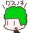 ＼ 楠 ／さんのプロフィール画像