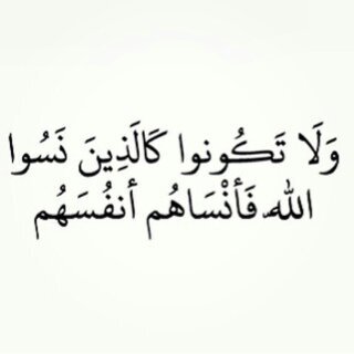 لااتبعُ احَد وَلا افَكِرُ ب تفكِير احَد وَلا اريدُ انّ اكوُنَ بمَنطِق احَد خلِقتُ بَشرًا لأنفَرد بعَقلِي وَاكوُن لِنفسي قبّل ايّ احَد} فولو ابو ساعتين خليه لك