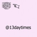 จะหาช่องทาง กลับมา (@13daytimes) Twitter