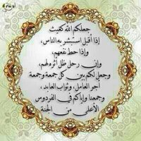 غرامك عنواني (@fghg201220131) 's Twitter Profile