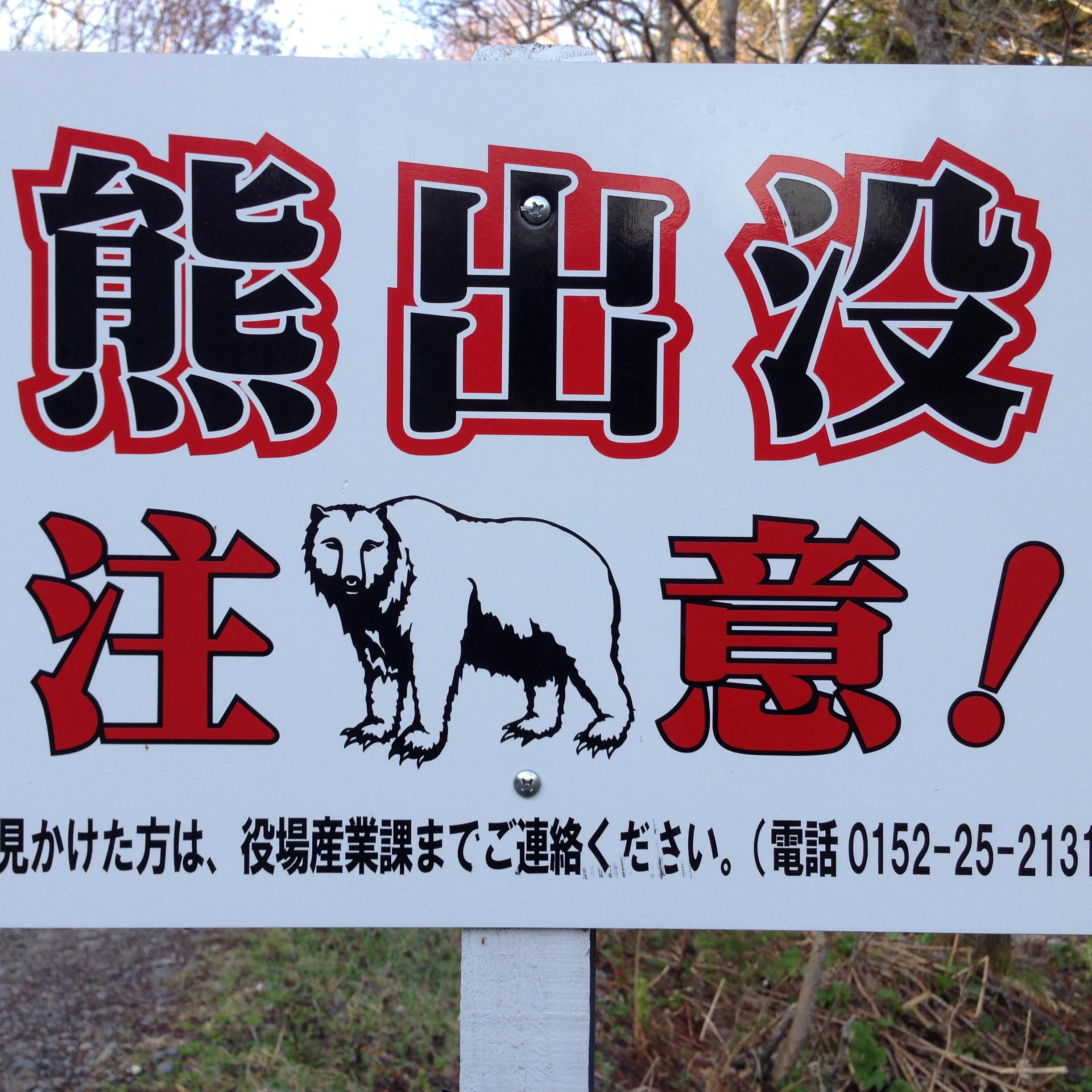 くうねるやる。