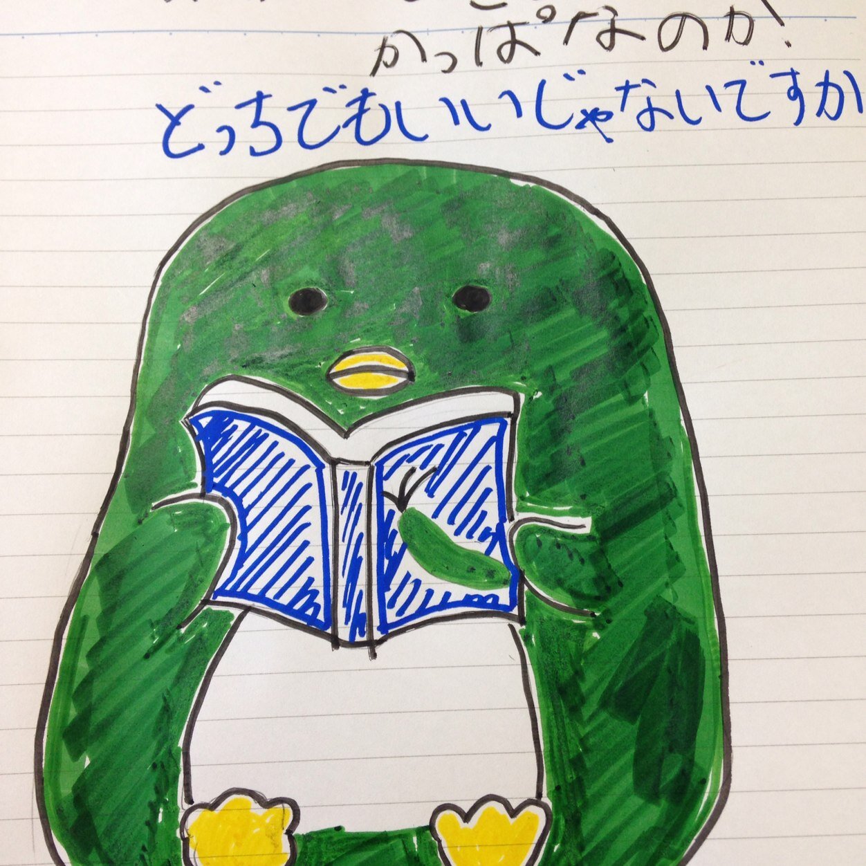 そのうち別垢作ります