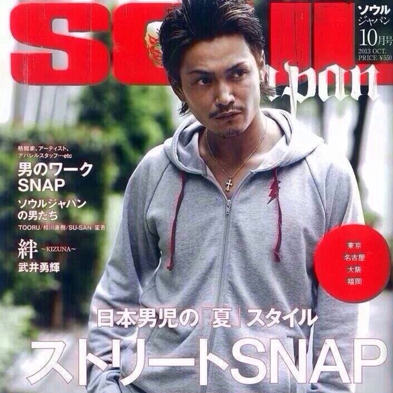 Tossie Hyp Afame 飯中に吹いたわ Wあ オレも次フェライニの髪型やるわ Tossie Hyp Afame 飯中に吹いたわ Wあ オレも次フェライニの髪型やるわ