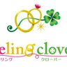 feelingclover's profile picture. 婚活パーティ&結婚相談してます。オミカレ口コミランキング2度の全国3位実績。申込は公式サイトよりお願い致します。JBA等加盟店。司会単独主催で過去参加者15,000名以上。浜松、豊橋を中心に、袋井、掛川、静岡、岡崎、豊川、富士、沼津、伊豆、名古屋各地で開催！地域最安値の結婚相談会員様随時募集中
