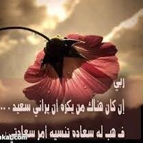 اللهم أعنا بالعلم وزينا بالحلم  وأكرمنا بالتقوى وجملنا بالعافية