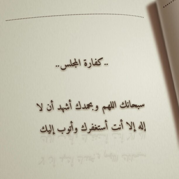 اللهم صل وسلم على محمد صلوا ع الحبيب
