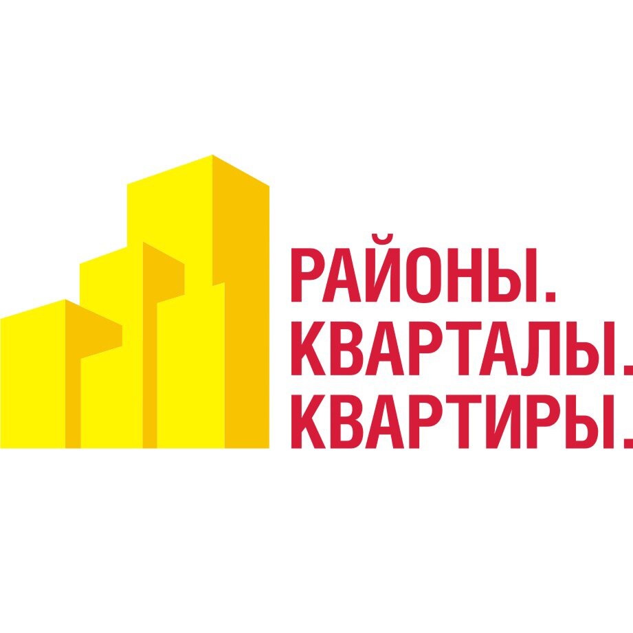 «Районы. Кварталы. Квартиры» - единственное еженедельное специализированное издание в Перми, полностью посвященное рынку недвижимости. Издается с 1995 года. Это