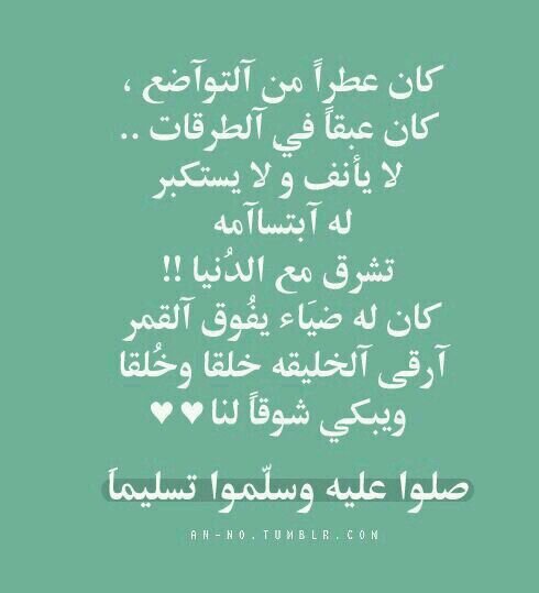 نهايتي هنا انتهت بإعلان تعييني
