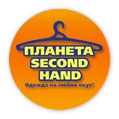 Сеть магазинов Планета Second Hand