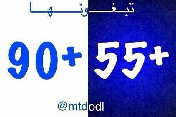 ‏‏‏‏‏‏تابعني واتابعكك بكل احترام
