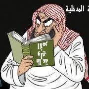 لا اله الا الله