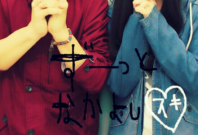２ねん。男ばすマネ。Yuｰ