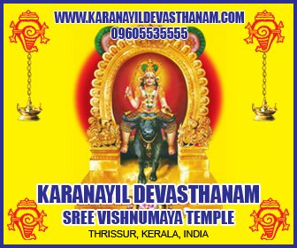 TRADITIONALY TRUSTED LORD SREE VISHNUMAYA KUTTICHATHAN TEMPLE IN KERALA   http://t.co/cwlmWnNXTv