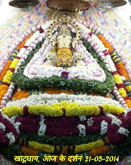 अगर हम पे हो जाये कृपा तुम्हारी !
 तो बाबा बदल जाये किस्मत हमारी !
 जो मिल जाये चरणों की सेवा तुम्हारी !
 तो बाबा बदल जाये किस्मत हमारी !
 बोलो जय श्री श्याम