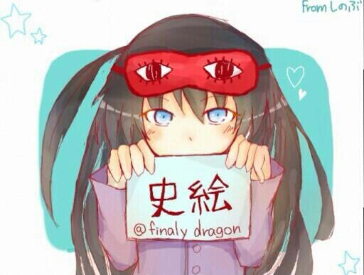 史絵さんのプロフィール画像