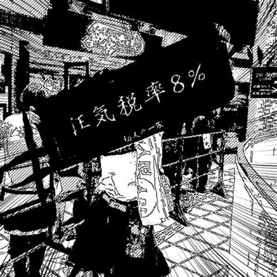 ちか その後度々首を洗って待ってろネタで弄られるかりゅーさんwww ちか その後度々首を洗って待ってろネタで弄られるかりゅーさんwww