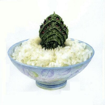 内田