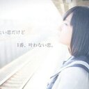 ちーちゃん (@0927_chihiro) Twitter