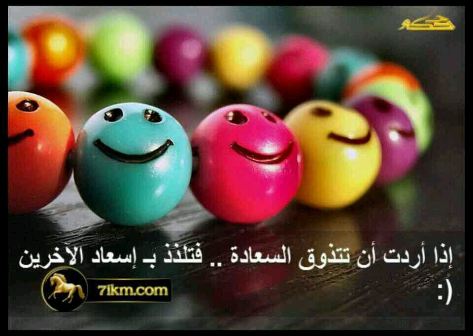 الدنيا حلوه ..~♥