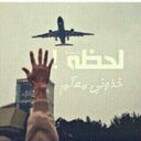 حموود الحربي (@00_acm) Twitter