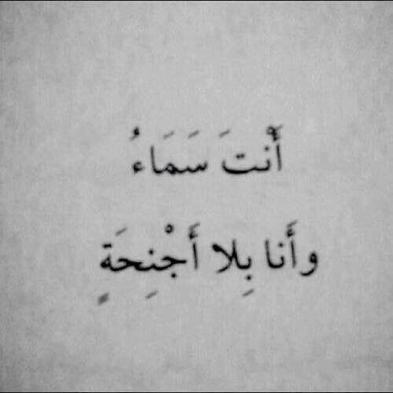 اذا ماكنت بحبنا طماع زهدنا بك
