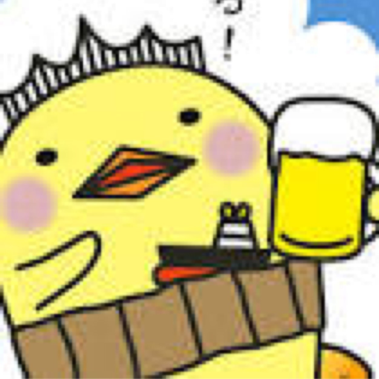 カンパーイ🍻🍻🍻酔