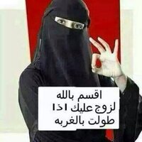 شرعبيه في تعز( اليمن (@yas2406799) Twitter profile photo