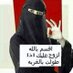 شرعبيه في تعز( اليمن (@yas2406799) Twitter profile photo شرعبيه في تعز( اليمن (@yas2406799) Twitter profile photo