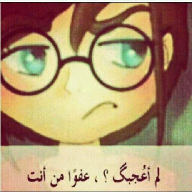 ··♡♡♡♡♡···· لاتفتخــر بشكلكـ لانكـ لــم تخـلقـهـ ولكــن افتـخر باخلاقـكـ لانكـ أنتــ تخــلقـهـ ♥تابعوني أتابعكم ♥  ♥تابعوني في الانستقرام Yasmeen 579