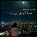 اسلوب زلفاوي ... (@0563376664) Twitter