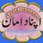 ApnaDamaan's profile image