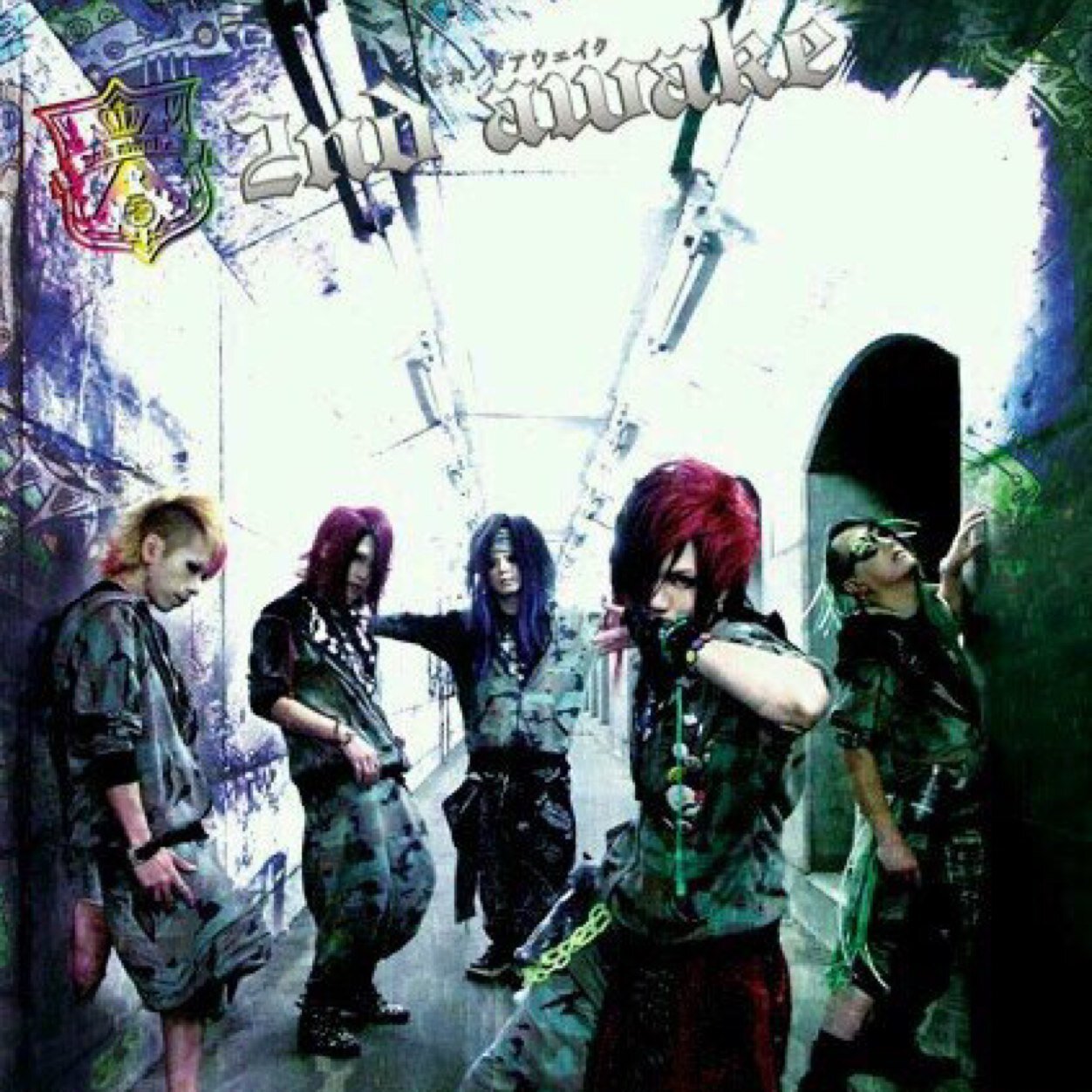 2ndawake_bot's profile picture. 2ndawakeの歌詞を定期で更新します。 非公式歌詞botになります。中の人はバンギャルではありません。