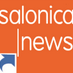 Salonica News (@salonicanews) Twitter profile photo Salonica News (@salonicanews) Twitter profile photo