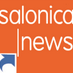 Salonica News (@salonicanews) Twitter profile photo