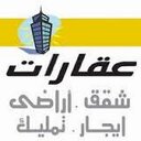 ابو فهد للعقارات (@0562759838) Twitter