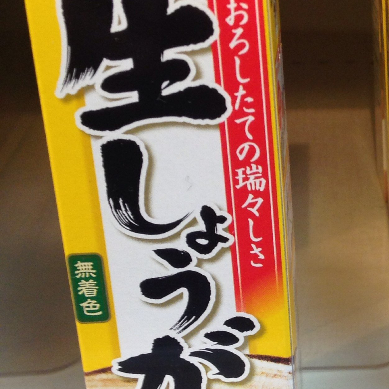 みこしさんのプロフィール画像