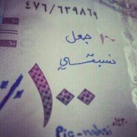 عبدالعزيز الشهراني  (@dss123454) 's Twitter Profile